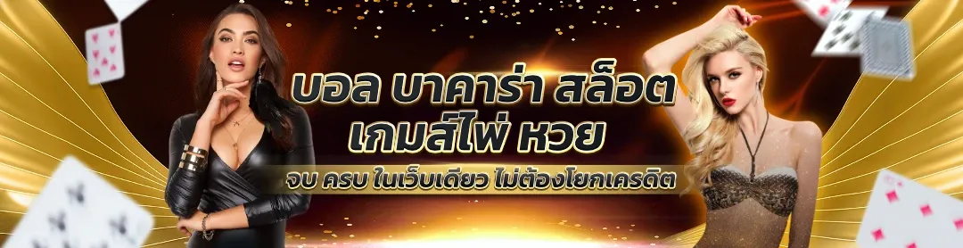 มีตังค์ 99
